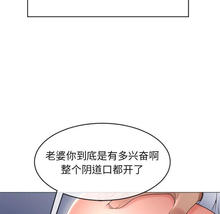 隔壁的她[抖漫]韩漫全集-隔壁的她-第 26 话无删减无遮挡章节图片 