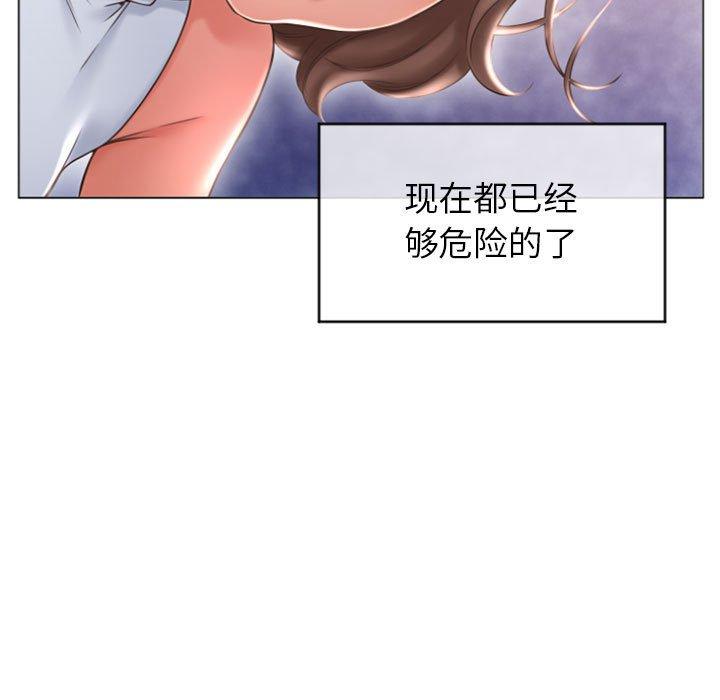 隔壁的她[抖漫]韩漫全集-隔壁的她-第 26 话无删减无遮挡章节图片 