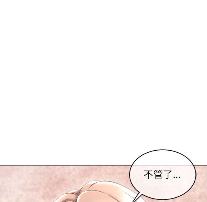 隔壁的她[h漫]韩漫全集-隔壁的她-第 28 话无删减无遮挡章节图片 