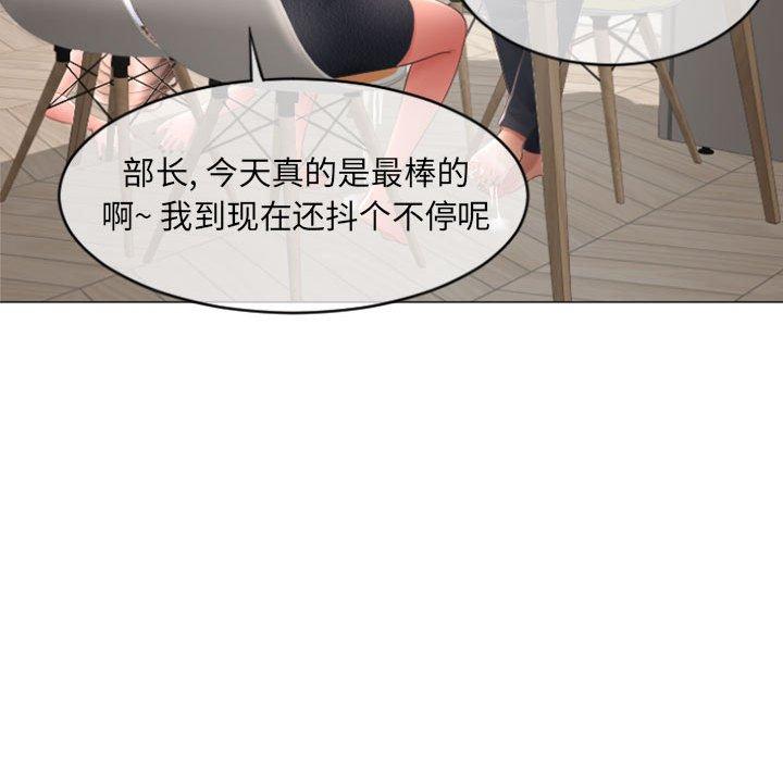 隔壁的她[h漫]韩漫全集-隔壁的她-第 28 话无删减无遮挡章节图片 
