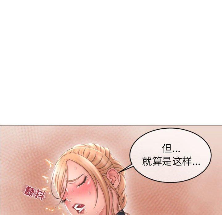 隔壁的她[h漫]韩漫全集-隔壁的她-第 28 话无删减无遮挡章节图片 