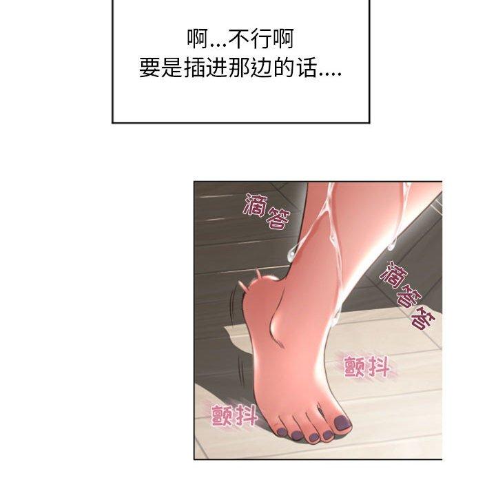 隔壁的她[h漫]韩漫全集-隔壁的她-第 28 话无删减无遮挡章节图片 