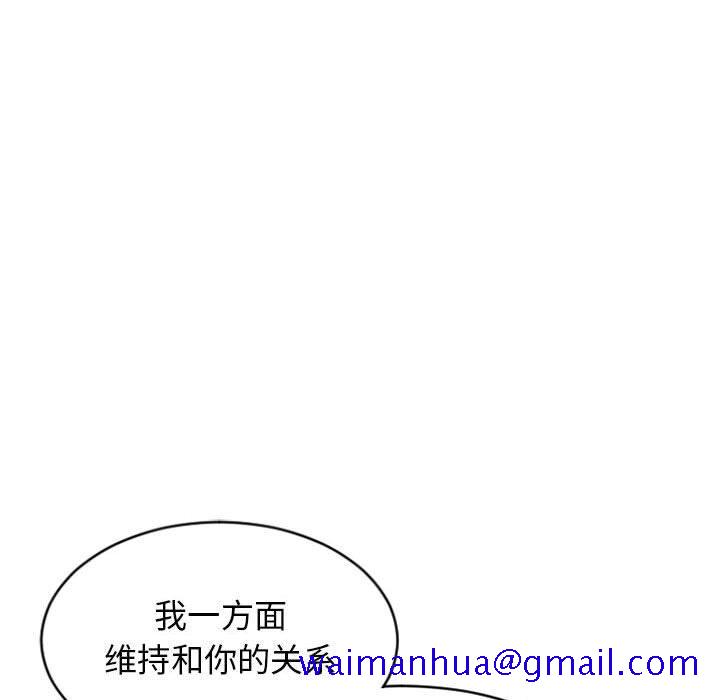 隔壁的她[h漫]韩漫全集-隔壁的她-第 28 话无删减无遮挡章节图片 
