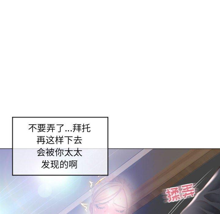 隔壁的她[h漫]韩漫全集-隔壁的她-第 28 话无删减无遮挡章节图片 