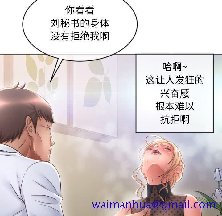 隔壁的她[h漫]韩漫全集-隔壁的她-第 28 话无删减无遮挡章节图片 