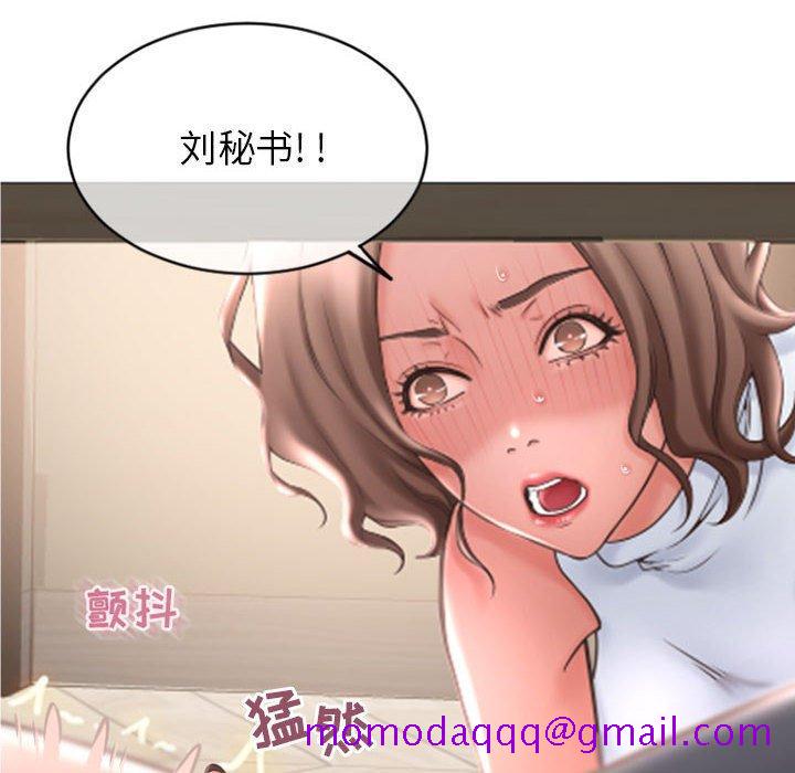 隔壁的她[h漫]韩漫全集-隔壁的她-第 28 话无删减无遮挡章节图片 