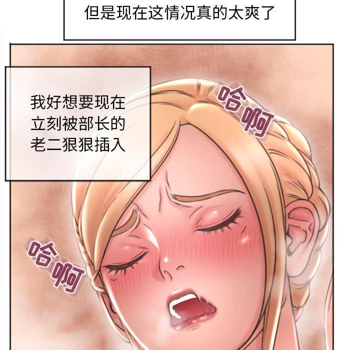 隔壁的她[h漫]韩漫全集-隔壁的她-第 28 话无删减无遮挡章节图片 