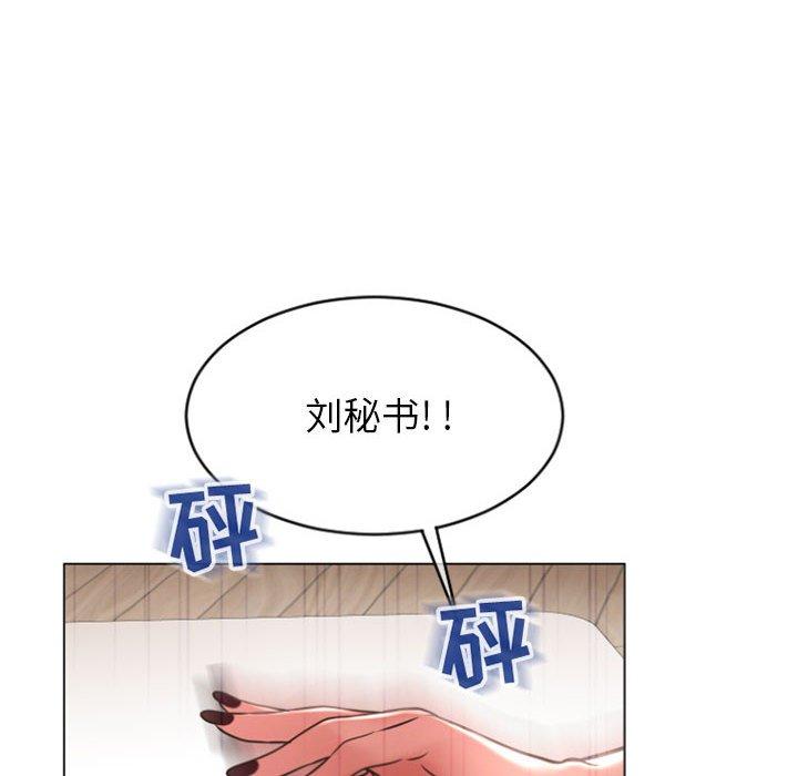 隔壁的她[h漫]韩漫全集-隔壁的她-第 28 话无删减无遮挡章节图片 