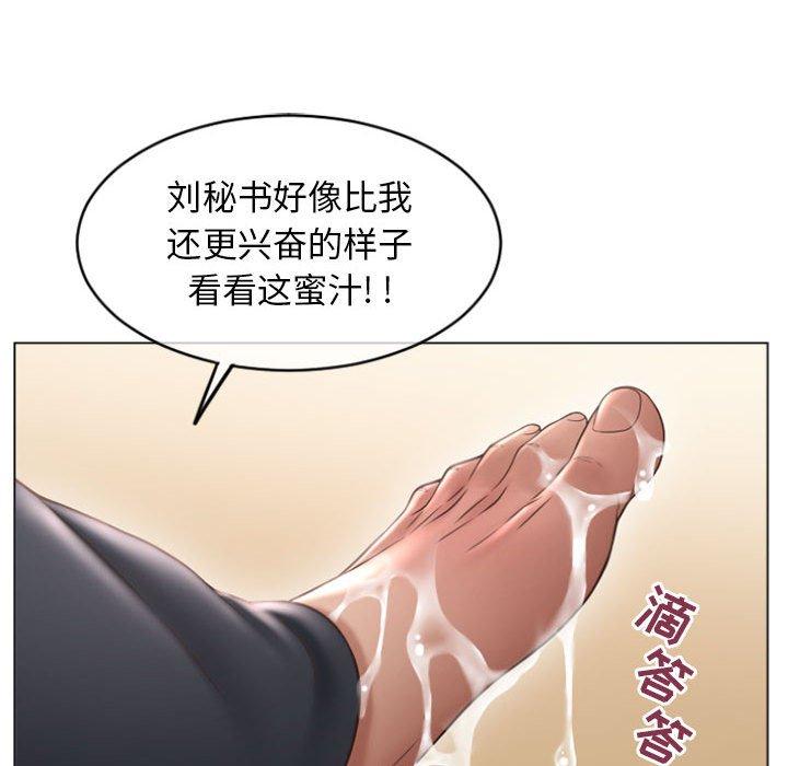 隔壁的她[h漫]韩漫全集-隔壁的她-第 28 话无删减无遮挡章节图片 
