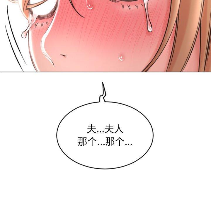隔壁的她[h漫]韩漫全集-隔壁的她-第 28 话无删减无遮挡章节图片 