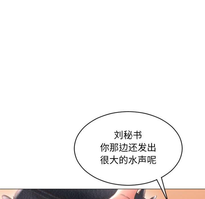 隔壁的她[h漫]韩漫全集-隔壁的她-第 28 话无删减无遮挡章节图片 