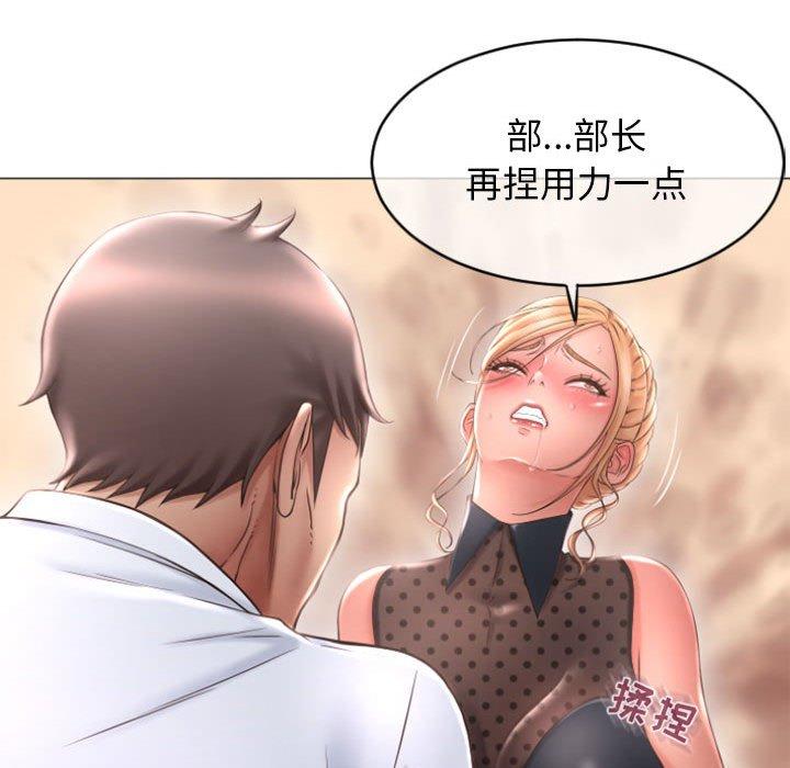 隔壁的她[h漫]韩漫全集-隔壁的她-第 28 话无删减无遮挡章节图片 