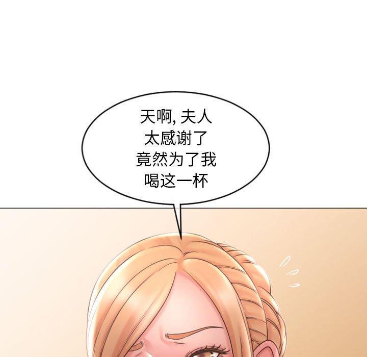 隔壁的她[h漫]韩漫全集-隔壁的她-第 28 话无删减无遮挡章节图片 