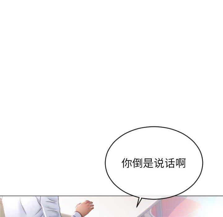 隔壁的她[h漫]韩漫全集-隔壁的她-第 28 话无删减无遮挡章节图片 