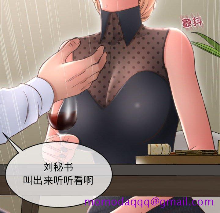 隔壁的她[h漫]韩漫全集-隔壁的她-第 28 话无删减无遮挡章节图片 