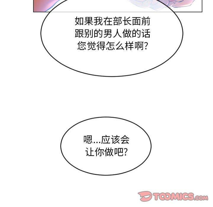 隔壁的她[h漫]韩漫全集-隔壁的她-第 28 话无删减无遮挡章节图片 
