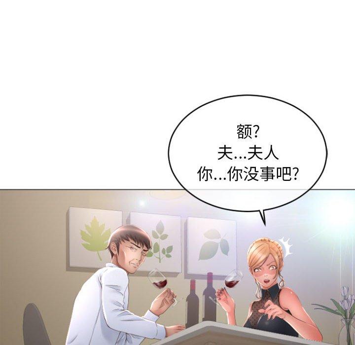 隔壁的她[h漫]韩漫全集-隔壁的她-第 28 话无删减无遮挡章节图片 