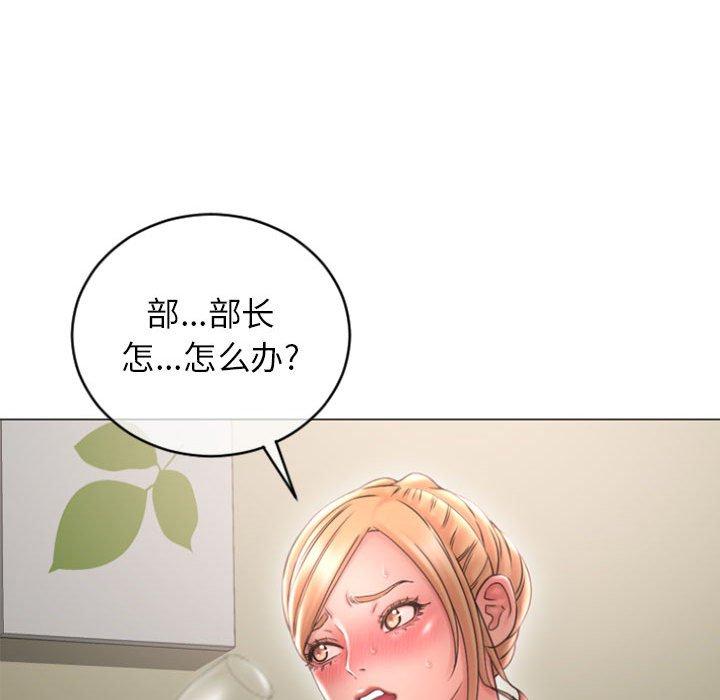 隔壁的她[h漫]韩漫全集-隔壁的她-第 28 话无删减无遮挡章节图片 