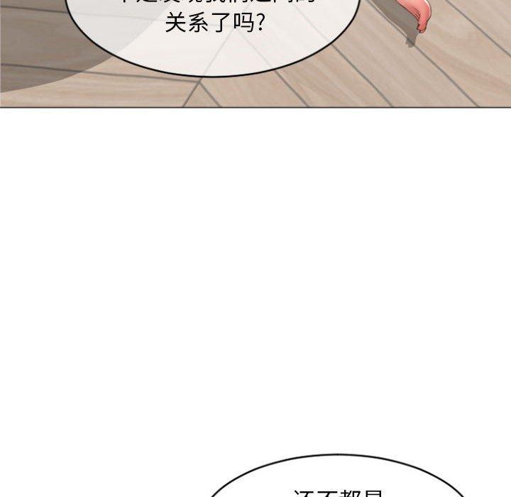 隔壁的她[h漫]韩漫全集-隔壁的她-第 28 话无删减无遮挡章节图片 