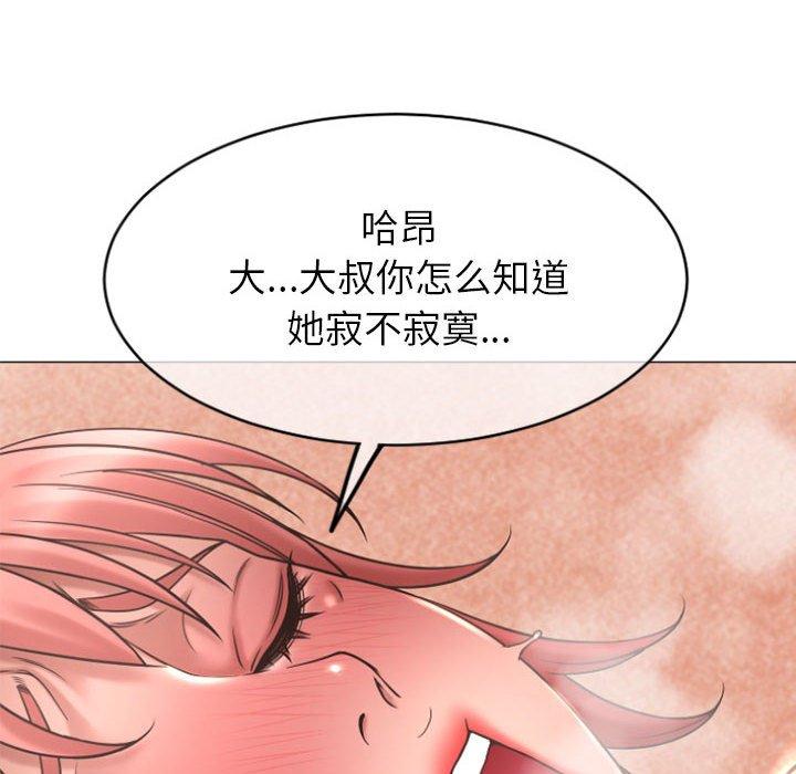 隔壁的她[抖漫]韩漫全集-隔壁的她-第 29 话无删减无遮挡章节图片 