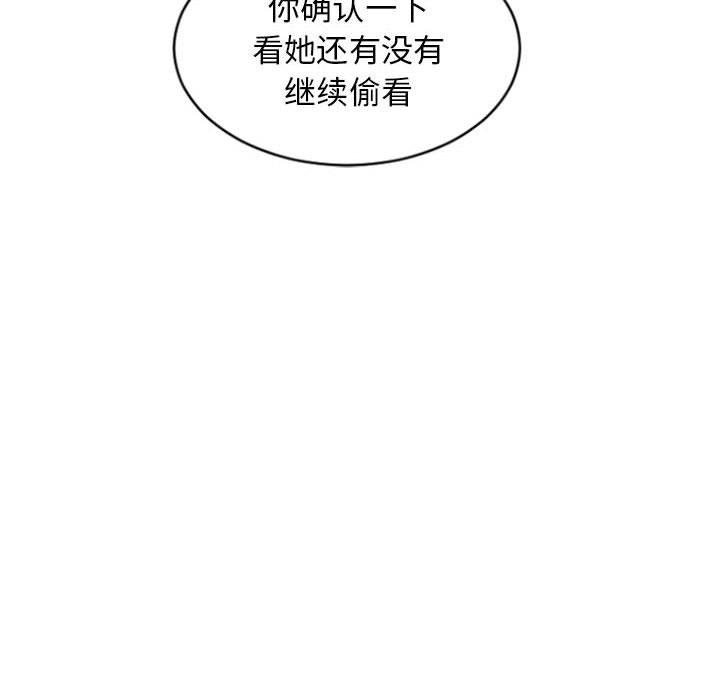 隔壁的她[抖漫]韩漫全集-隔壁的她-第 29 话无删减无遮挡章节图片 