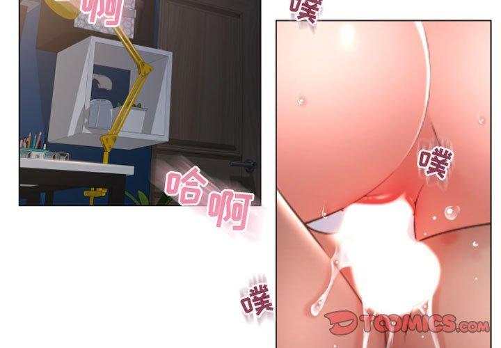 隔壁的她[抖漫]韩漫全集-隔壁的她-第 29 话无删减无遮挡章节图片 