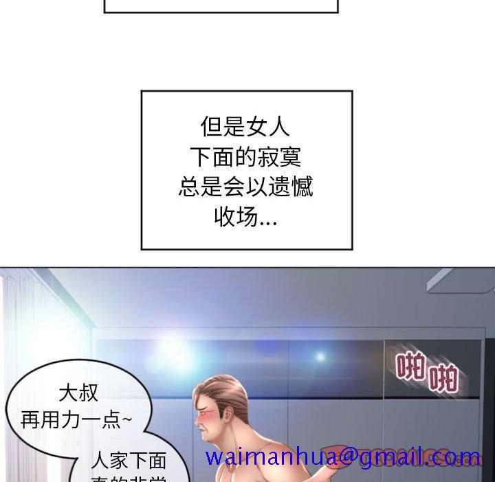 隔壁的她[抖漫]韩漫全集-隔壁的她-第 29 话无删减无遮挡章节图片 