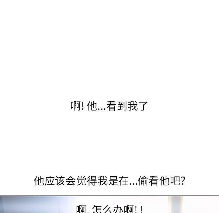 隔壁的她[抖漫]韩漫全集-隔壁的她-第 29 话无删减无遮挡章节图片 