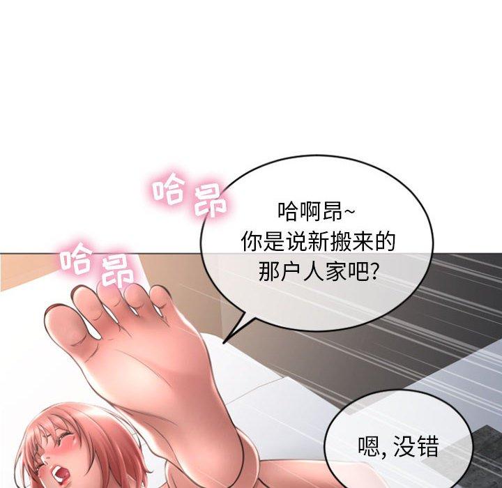 隔壁的她[抖漫]韩漫全集-隔壁的她-第 29 话无删减无遮挡章节图片 