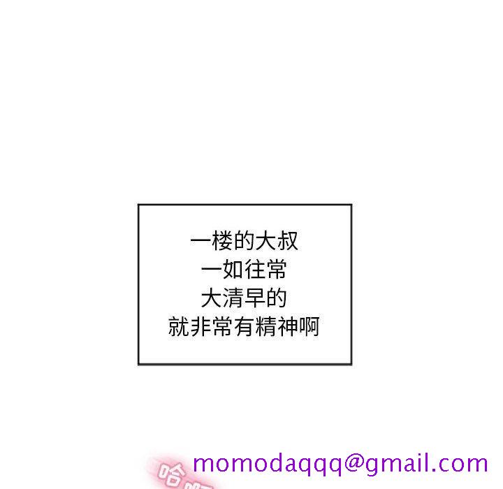 隔壁的她[抖漫]韩漫全集-隔壁的她-第 29 话无删减无遮挡章节图片 