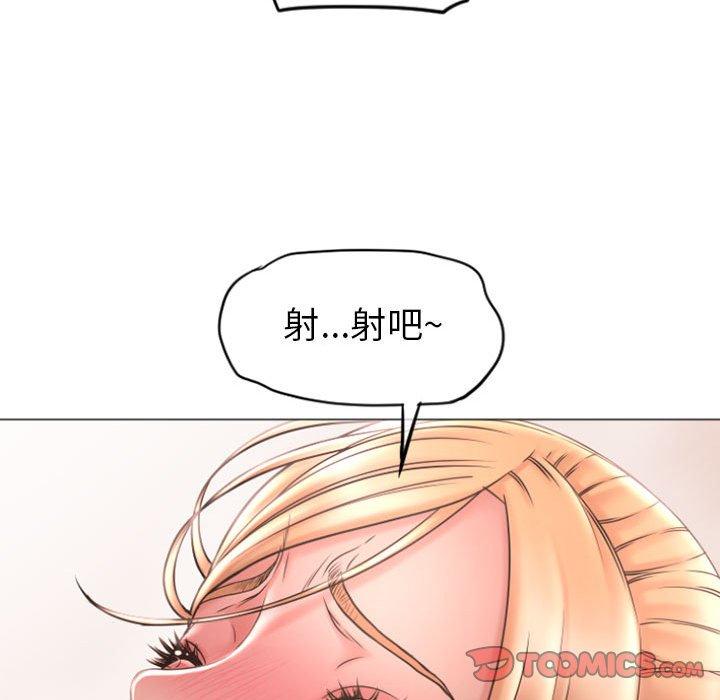 隔壁的她[抖漫]韩漫全集-隔壁的她-第 29 话无删减无遮挡章节图片 