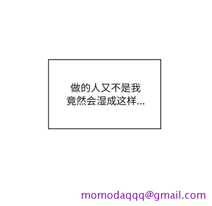 隔壁的她[抖漫]韩漫全集-隔壁的她-第 29 话无删减无遮挡章节图片 