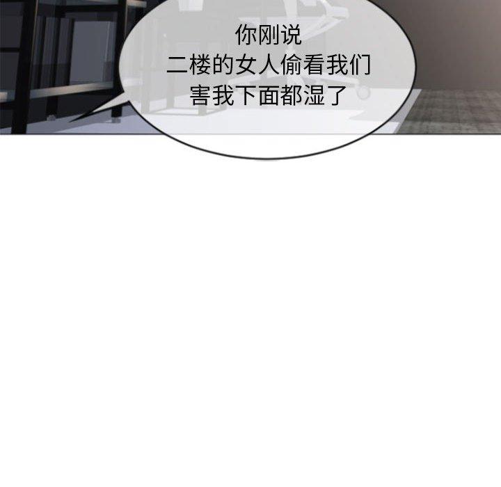 隔壁的她[抖漫]韩漫全集-隔壁的她-第 29 话无删减无遮挡章节图片 