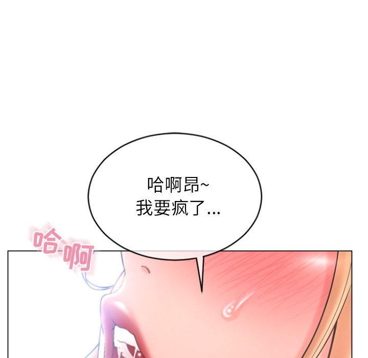 隔壁的她[抖漫]韩漫全集-隔壁的她-第 29 话无删减无遮挡章节图片 
