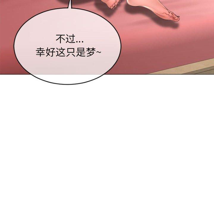 隔壁的她[抖漫]韩漫全集-隔壁的她-第 29 话无删减无遮挡章节图片 