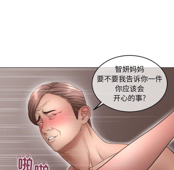 隔壁的她[抖漫]韩漫全集-隔壁的她-第 29 话无删减无遮挡章节图片 