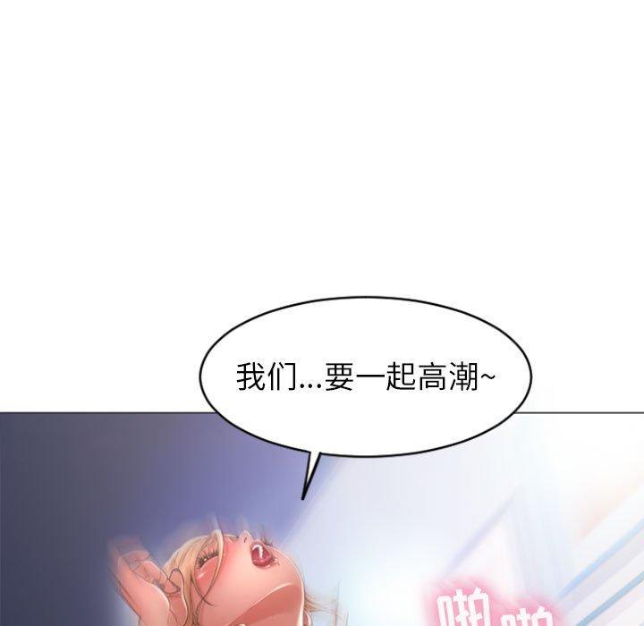 隔壁的她[抖漫]韩漫全集-隔壁的她-第 29 话无删减无遮挡章节图片 