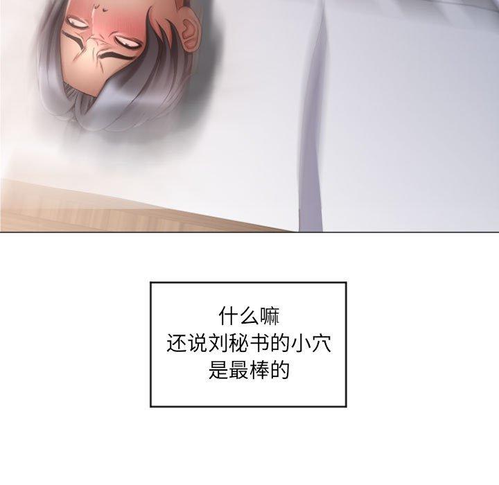 隔壁的她[抖漫]韩漫全集-隔壁的她-第 29 话无删减无遮挡章节图片 
