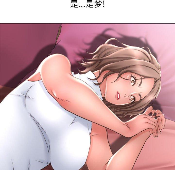 隔壁的她[抖漫]韩漫全集-隔壁的她-第 29 话无删减无遮挡章节图片 