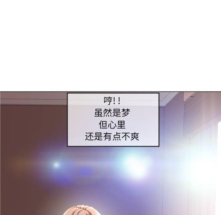 隔壁的她[抖漫]韩漫全集-隔壁的她-第 29 话无删减无遮挡章节图片 