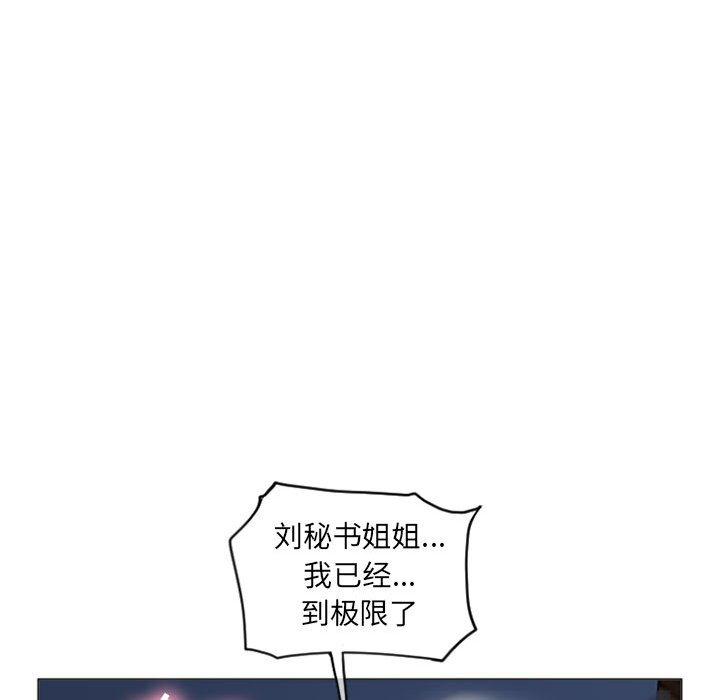隔壁的她[抖漫]韩漫全集-隔壁的她-第 29 话无删减无遮挡章节图片 