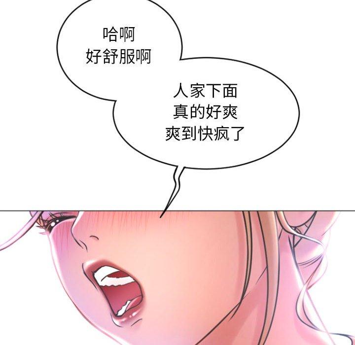 隔壁的她[抖漫]韩漫全集-隔壁的她-第 29 话无删减无遮挡章节图片 