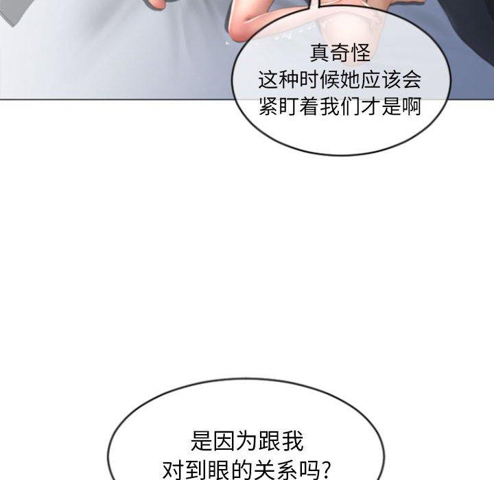 隔壁的她[抖漫]韩漫全集-隔壁的她-第 29 话无删减无遮挡章节图片 