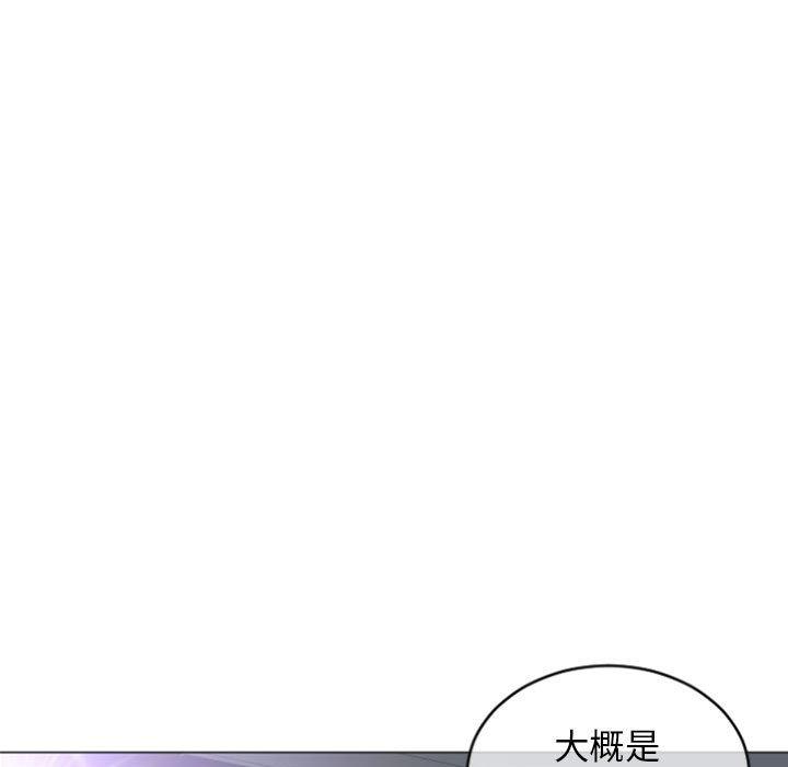 隔壁的她[抖漫]韩漫全集-隔壁的她-第 29 话无删减无遮挡章节图片 