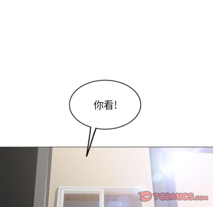 隔壁的她[抖漫]韩漫全集-隔壁的她-第 29 话无删减无遮挡章节图片 
