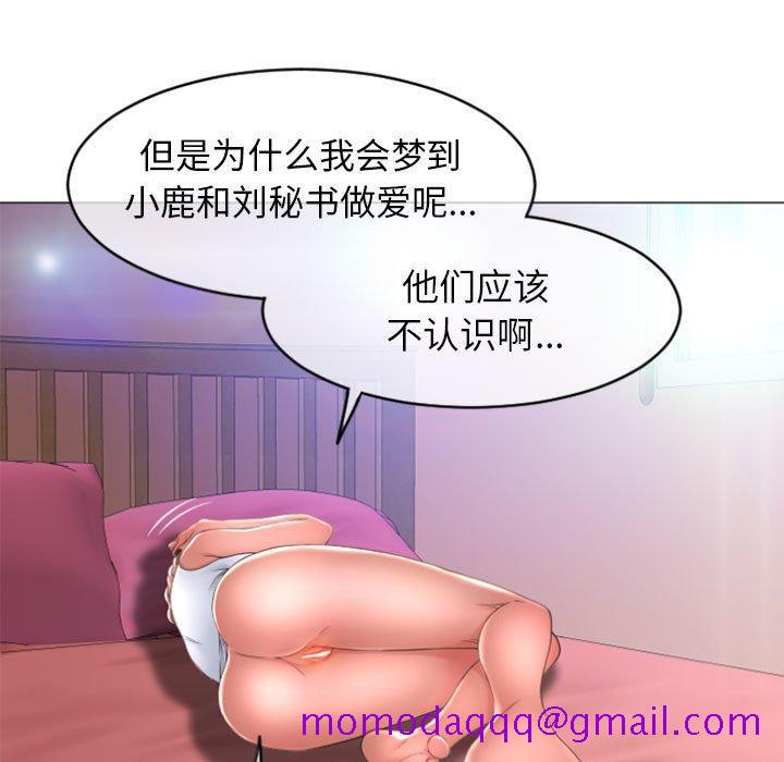 隔壁的她[抖漫]韩漫全集-隔壁的她-第 29 话无删减无遮挡章节图片 