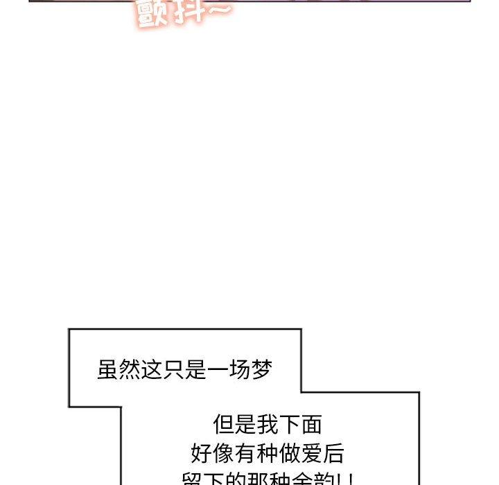 隔壁的她[抖漫]韩漫全集-隔壁的她-第 29 话无删减无遮挡章节图片 