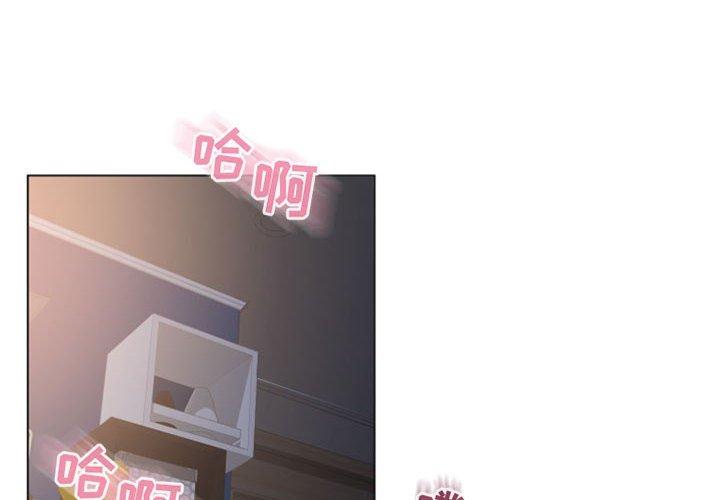 隔壁的她[抖漫]韩漫全集-隔壁的她-第 29 话无删减无遮挡章节图片 