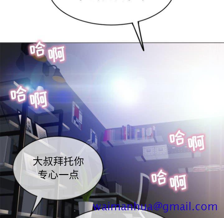 隔壁的她[抖漫]韩漫全集-隔壁的她-第 29 话无删减无遮挡章节图片 