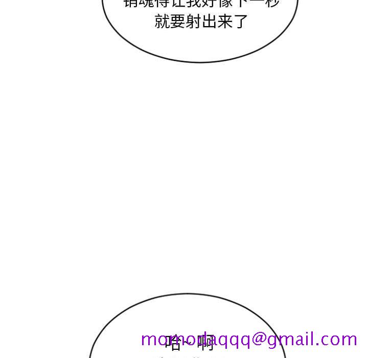 隔壁的她[抖漫]韩漫全集-隔壁的她-第 29 话无删减无遮挡章节图片 